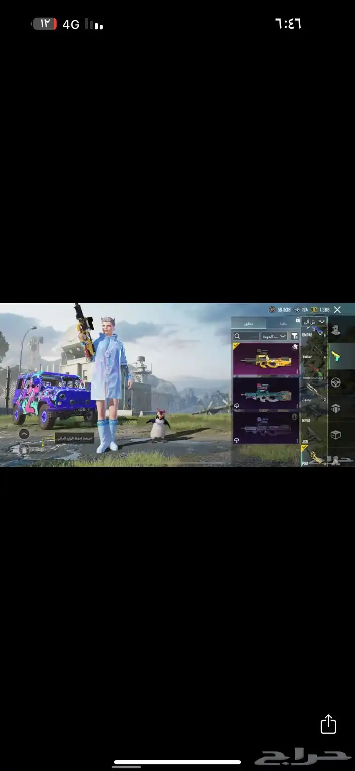 حساب ببجي فخم للبيع 16