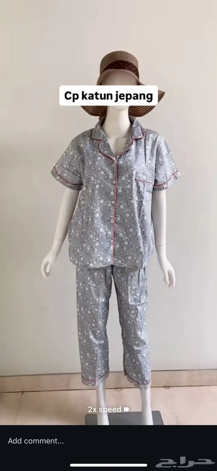 ملابس نسائيه للبيت 0