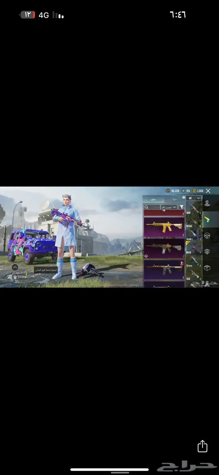 حساب ببجي فخم للبيع 10