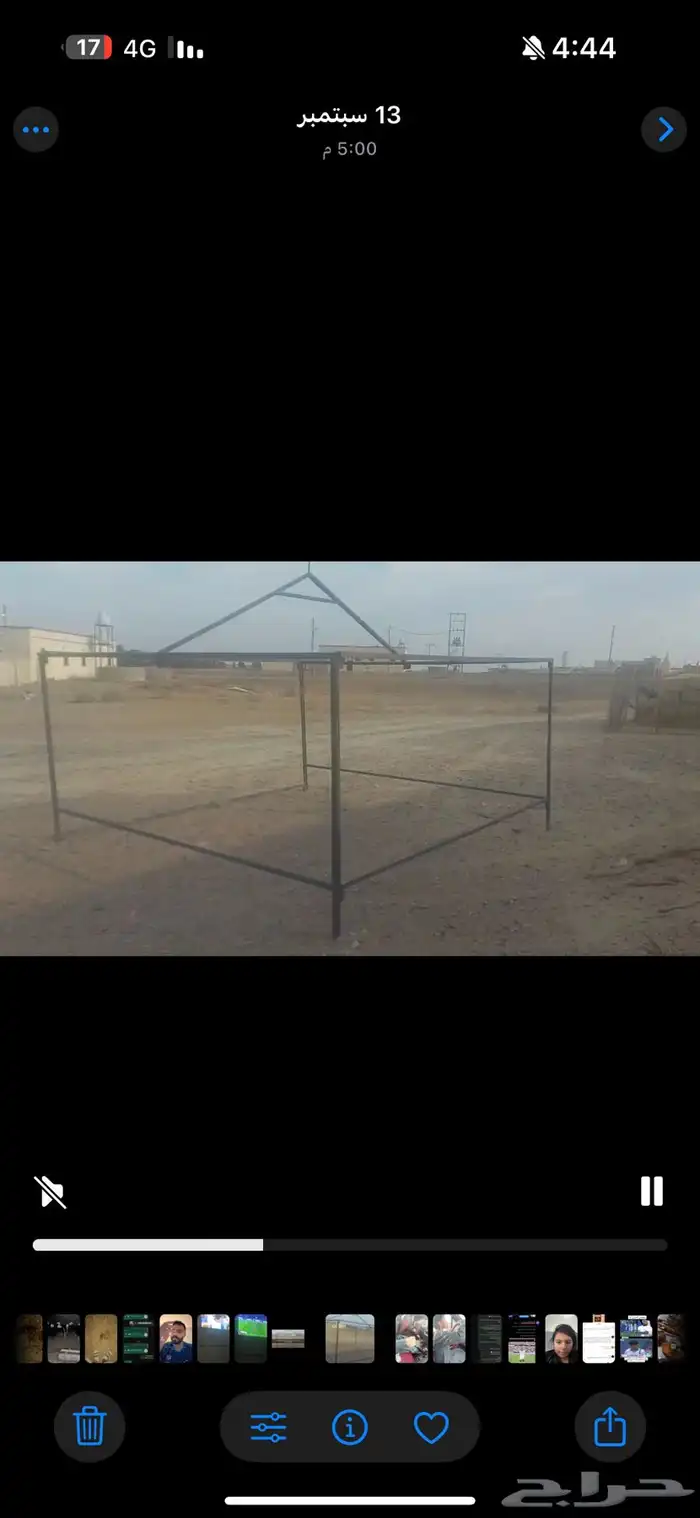 حديد خيمه او بيت شعر 4في4 جديد 1