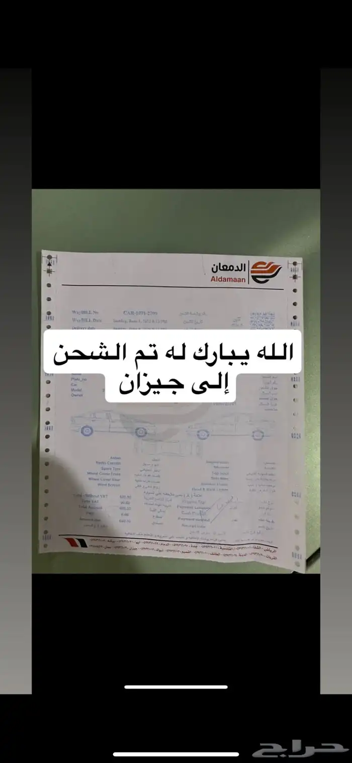 فحص سيارات في المدينة المنورة 4