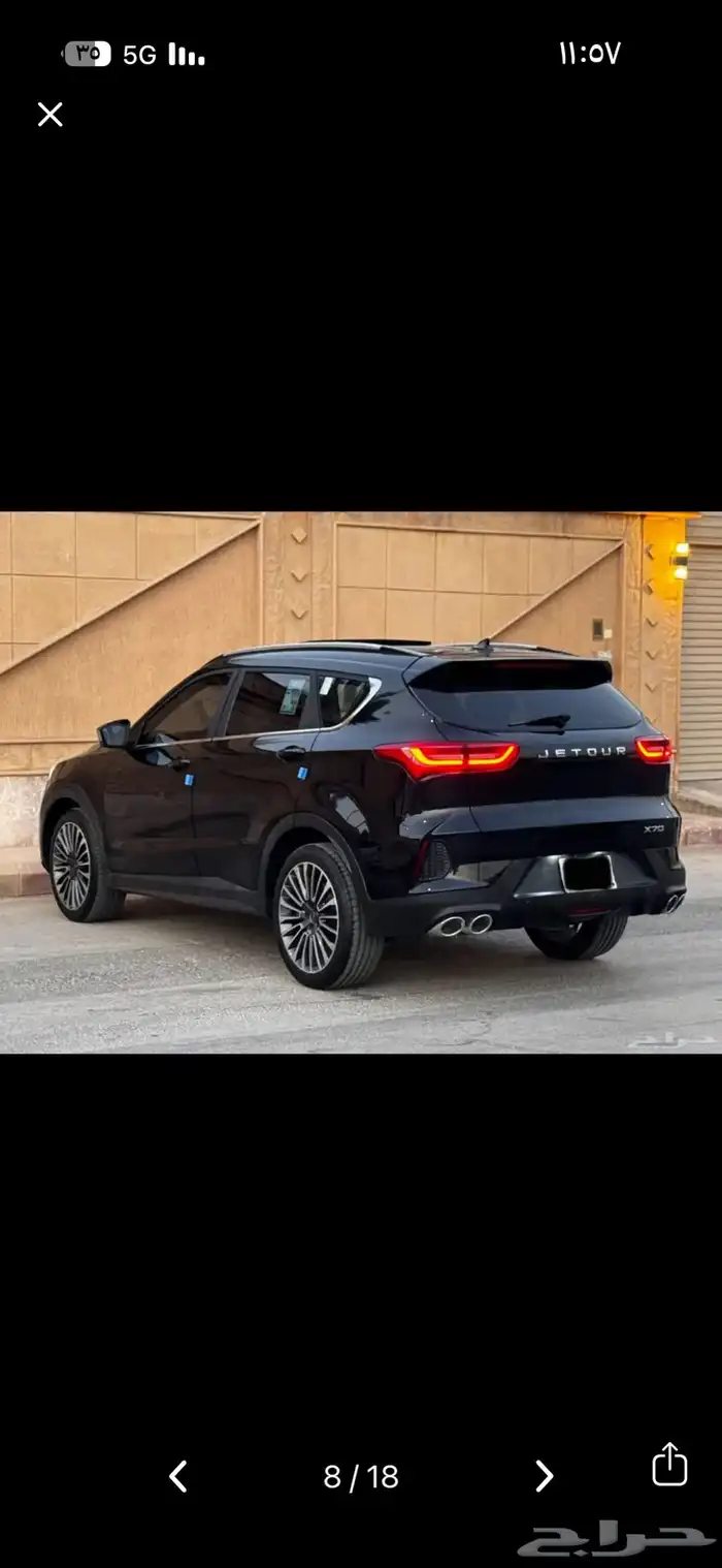 جيتور x70 للتنازل بدون مقابل 3