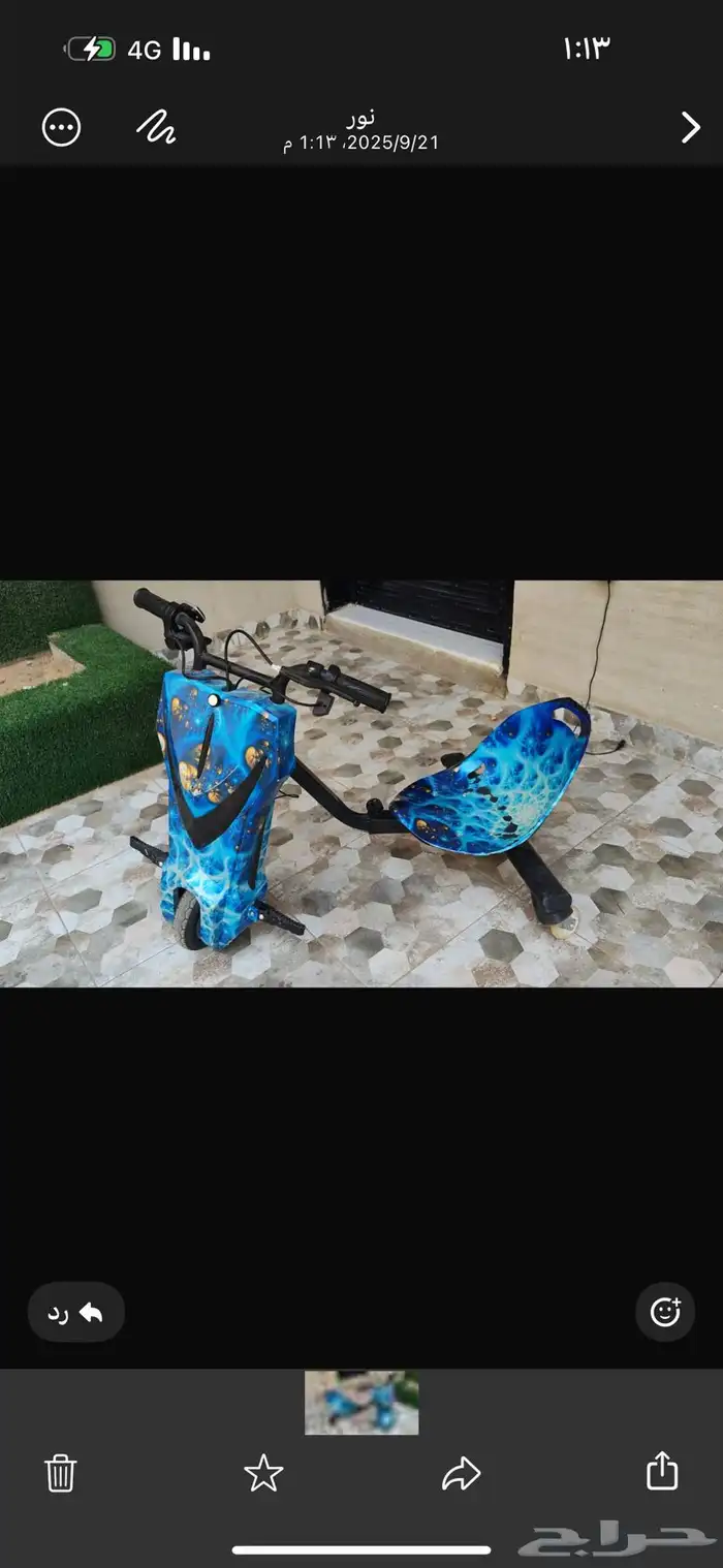 سكوتر كهربائي 0