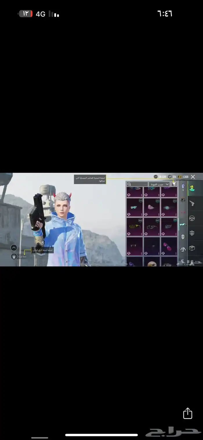 حساب ببجي فخم للبيع 21