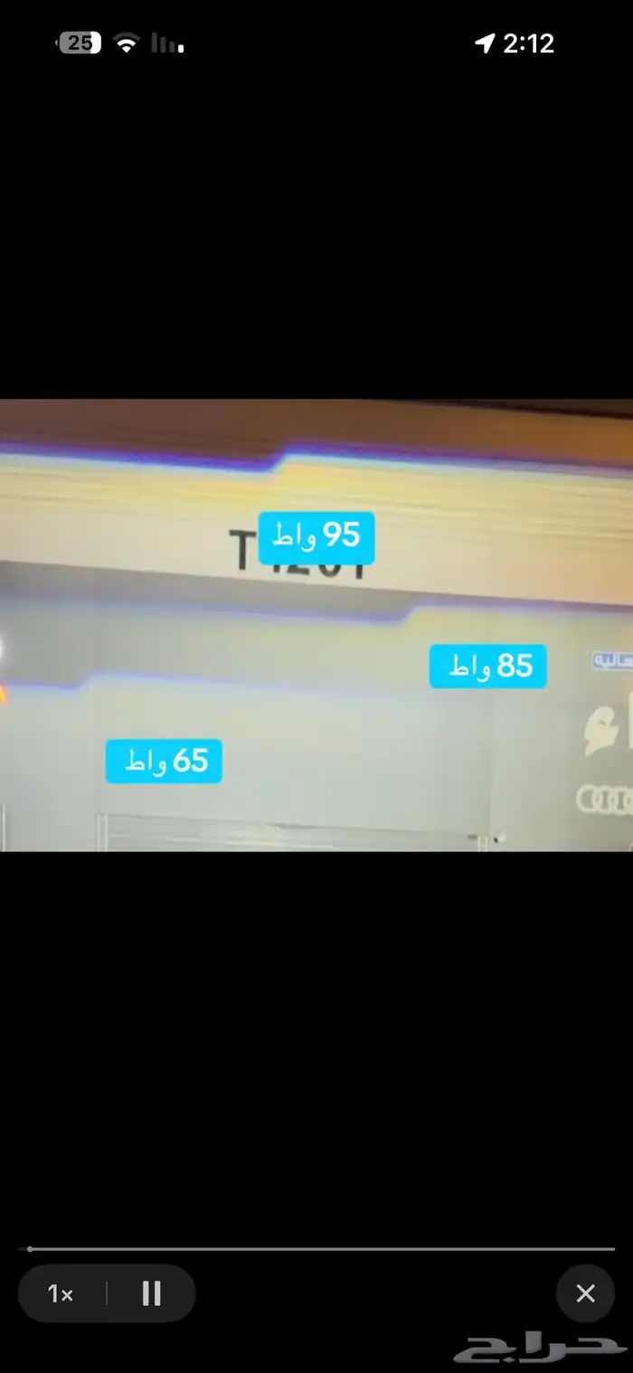 عدسات ليزر لسيارات عروض اليوم الوطني 2