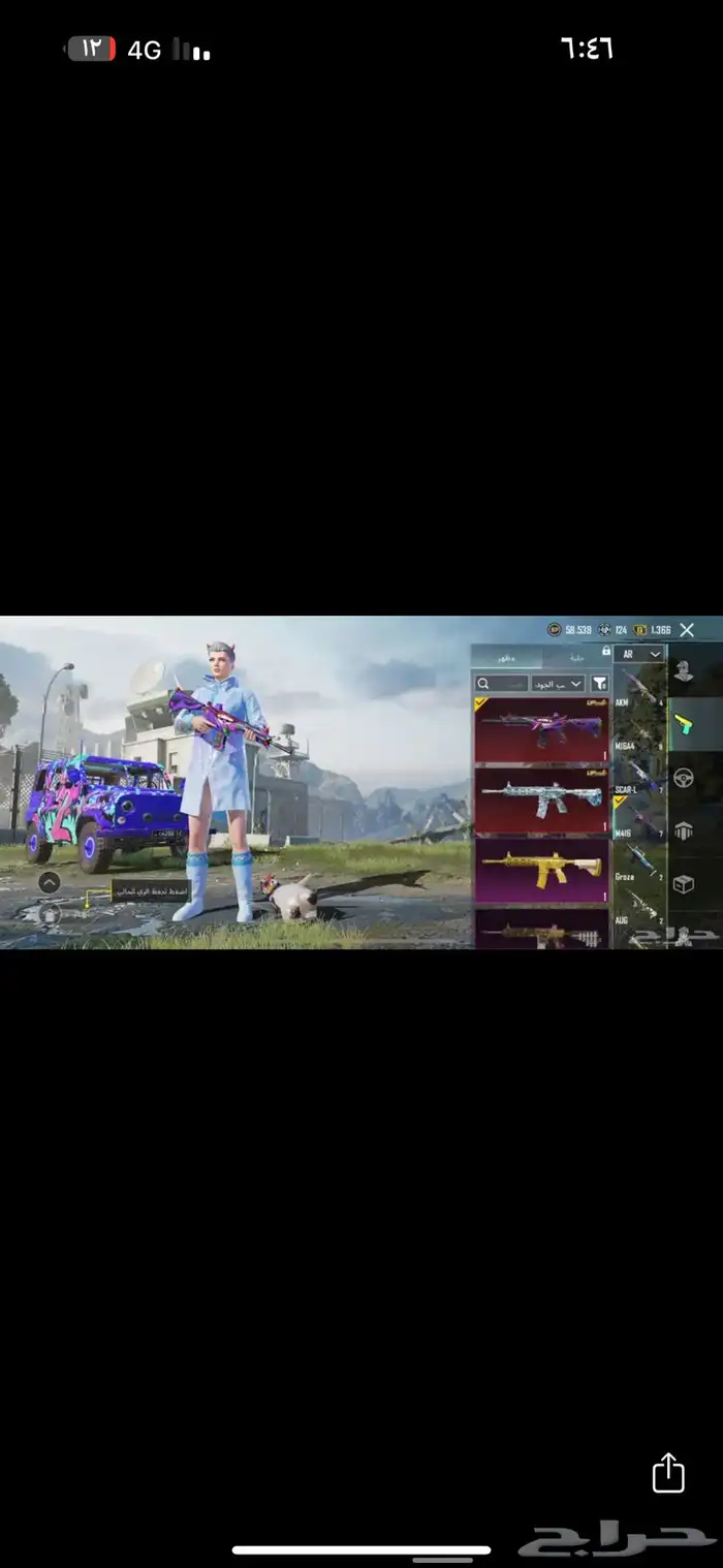 حساب ببجي فخم للبيع 6