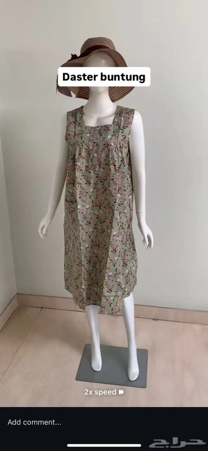 ملابس نسائيه للبيت 2