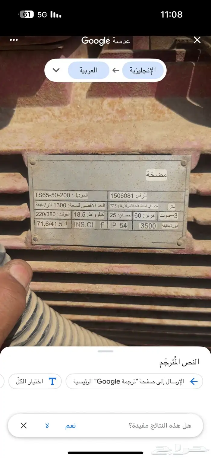 مضخه مكينه لحم باب استيل صندوق توزيع النت 3