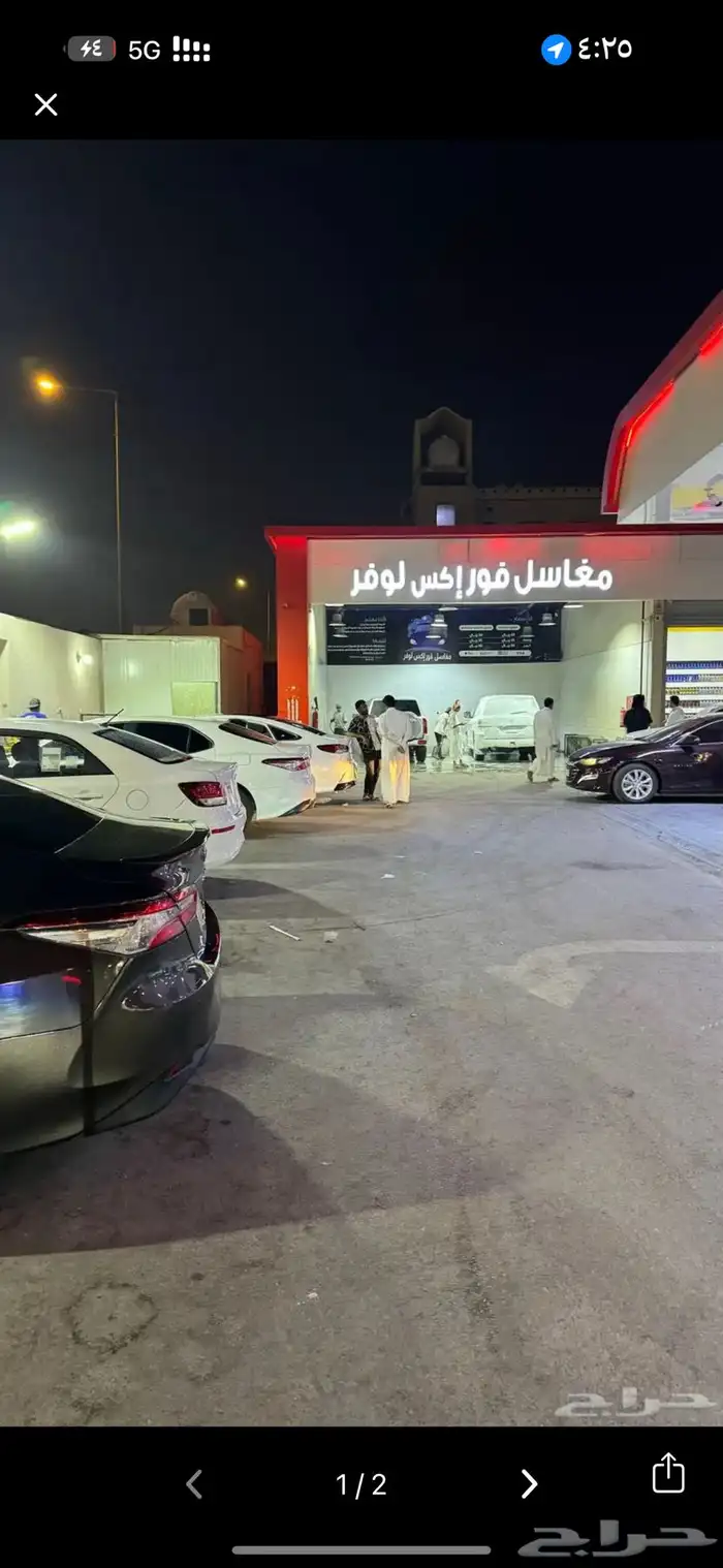 مغسله سيارات لتقبيل حي الرمال 0
