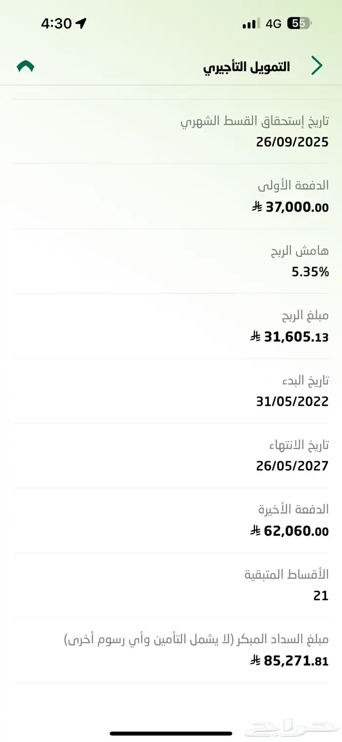 كامري v6 جراندي 4