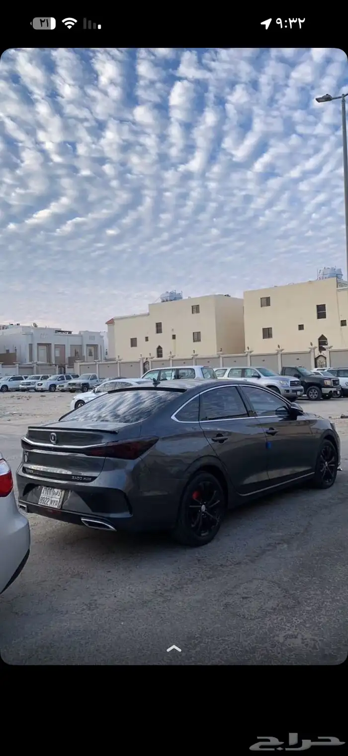 صبغ جنوط 0