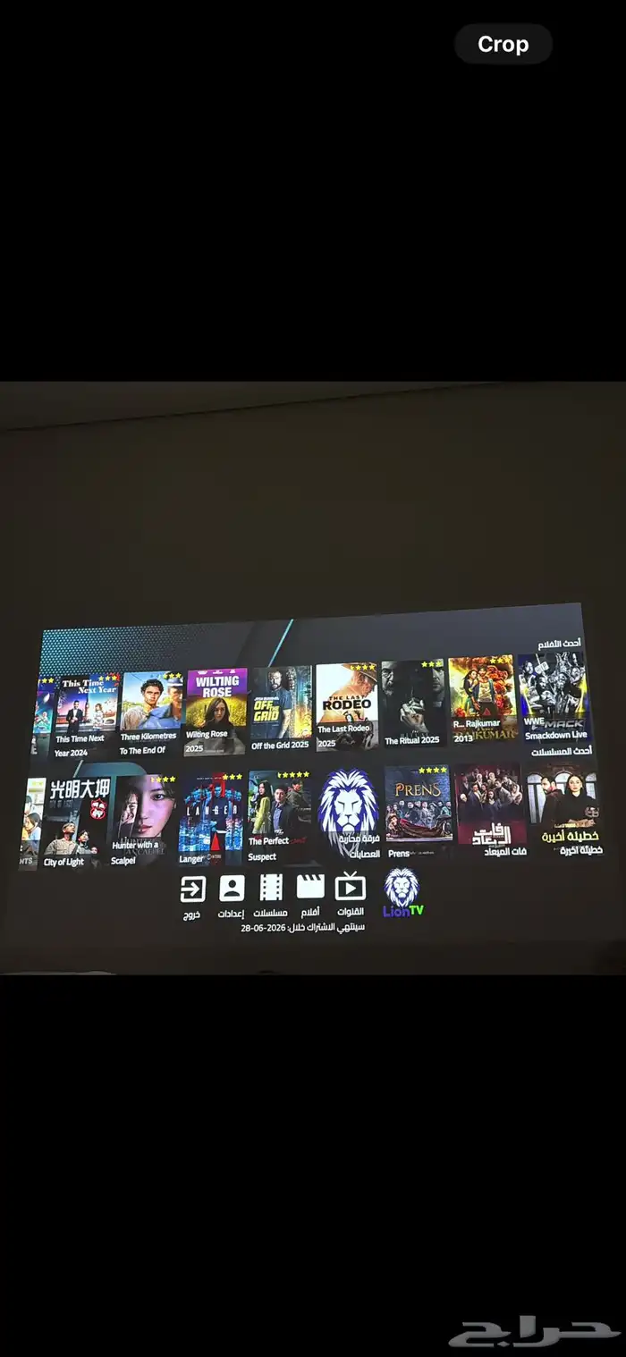 بروجكتر شاومي مع اشتراك قنوات بي ان سبورت و نت فلكس 1