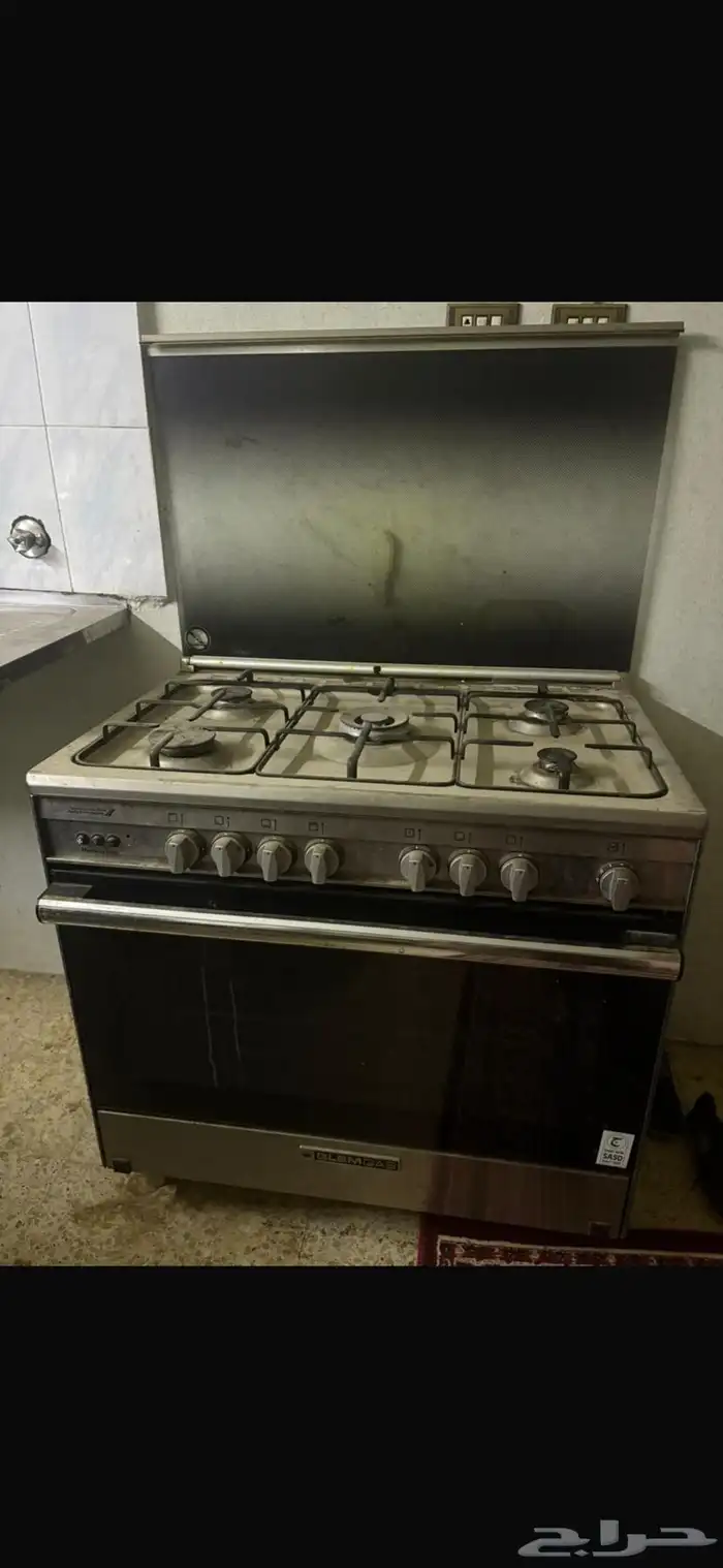 فرن خمس عيون 0