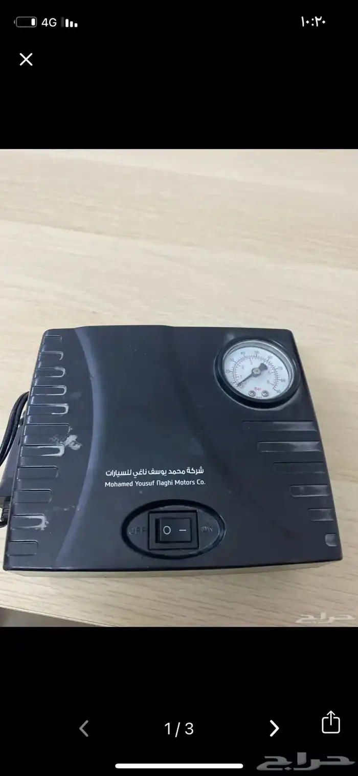 طرنبه تعبيه كفرات حق الوكاله 2