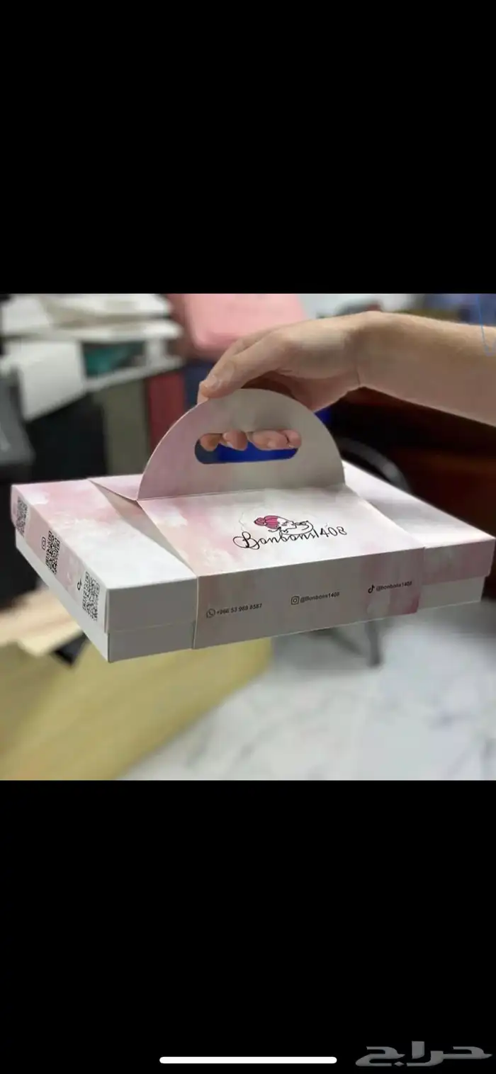 مطبعه _مطبوعات _طباعه_دعايه واعلان _خطاط _كرت_ستيكر 29