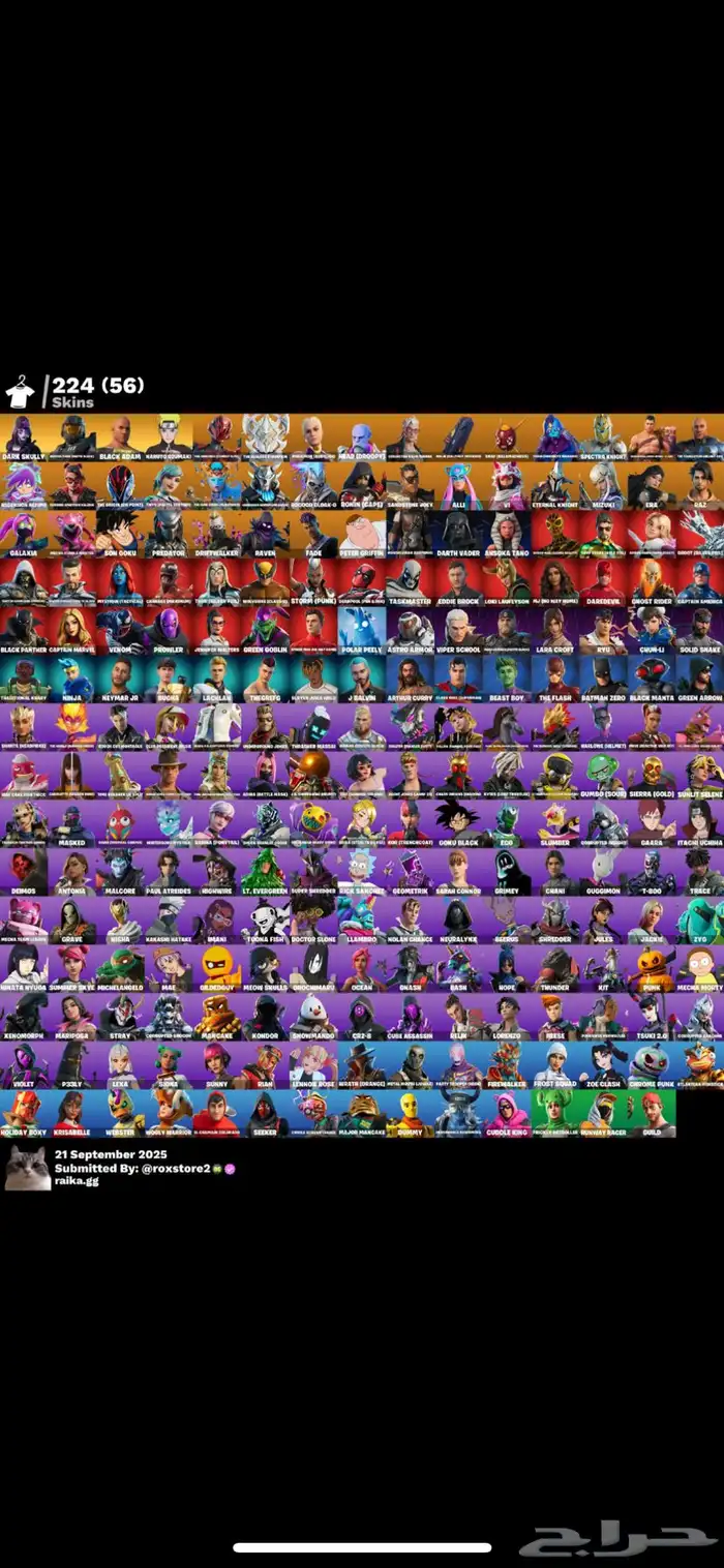 حساب فورت دارك سكولي 0