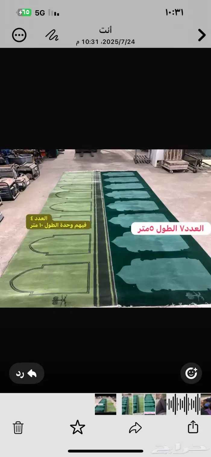 عجلانة طولت مغسل شواية الدجاج ولحم فرش فران بيترالوح طاقة 7