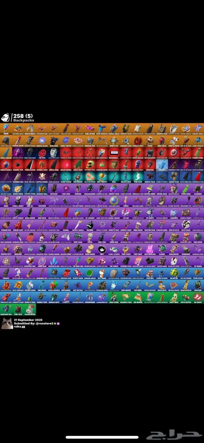 حساب فورت دارك سكولي 1