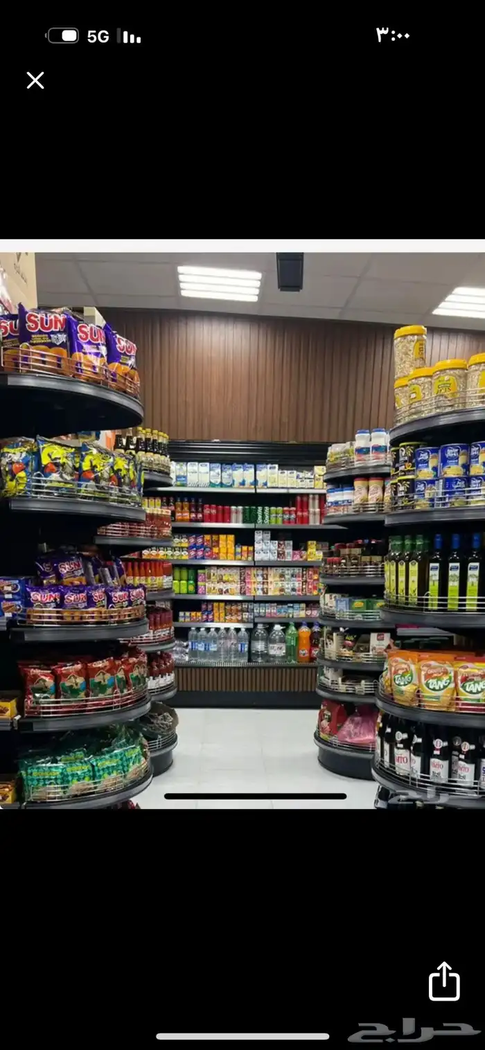 مطلوب تموينات للتقبيل او الايجار 0