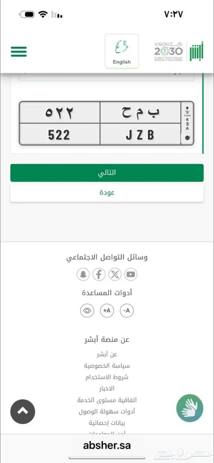 لوحه للبيع 0