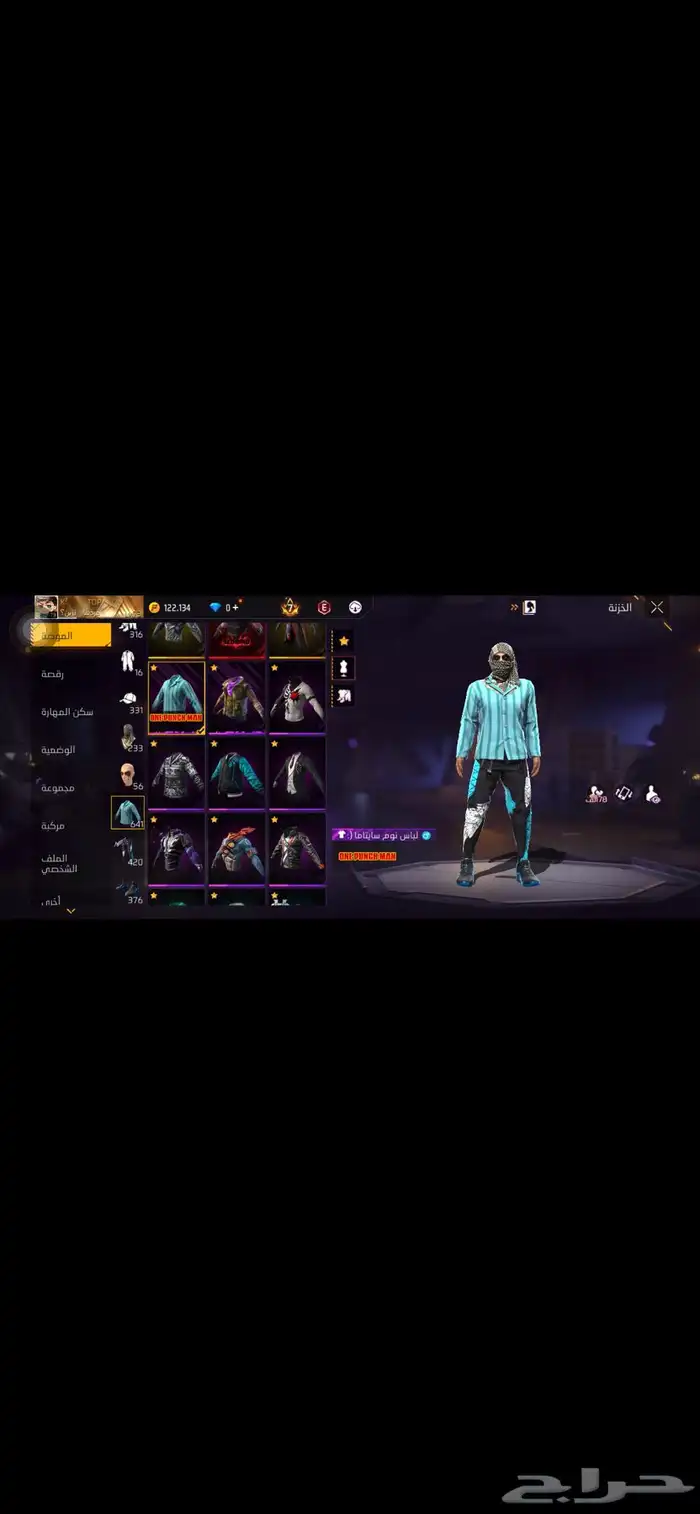 حساب فري فاير 12