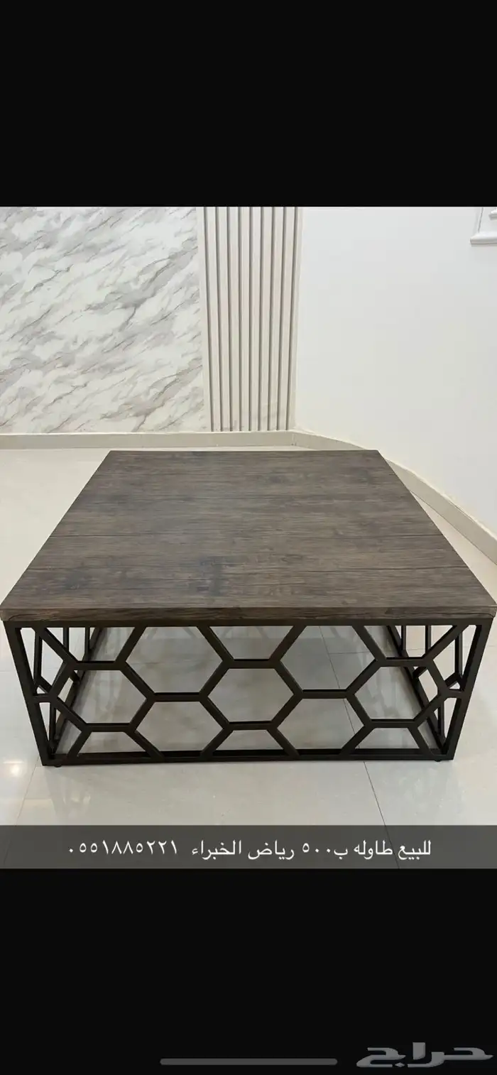 طاوله خشبيه 0