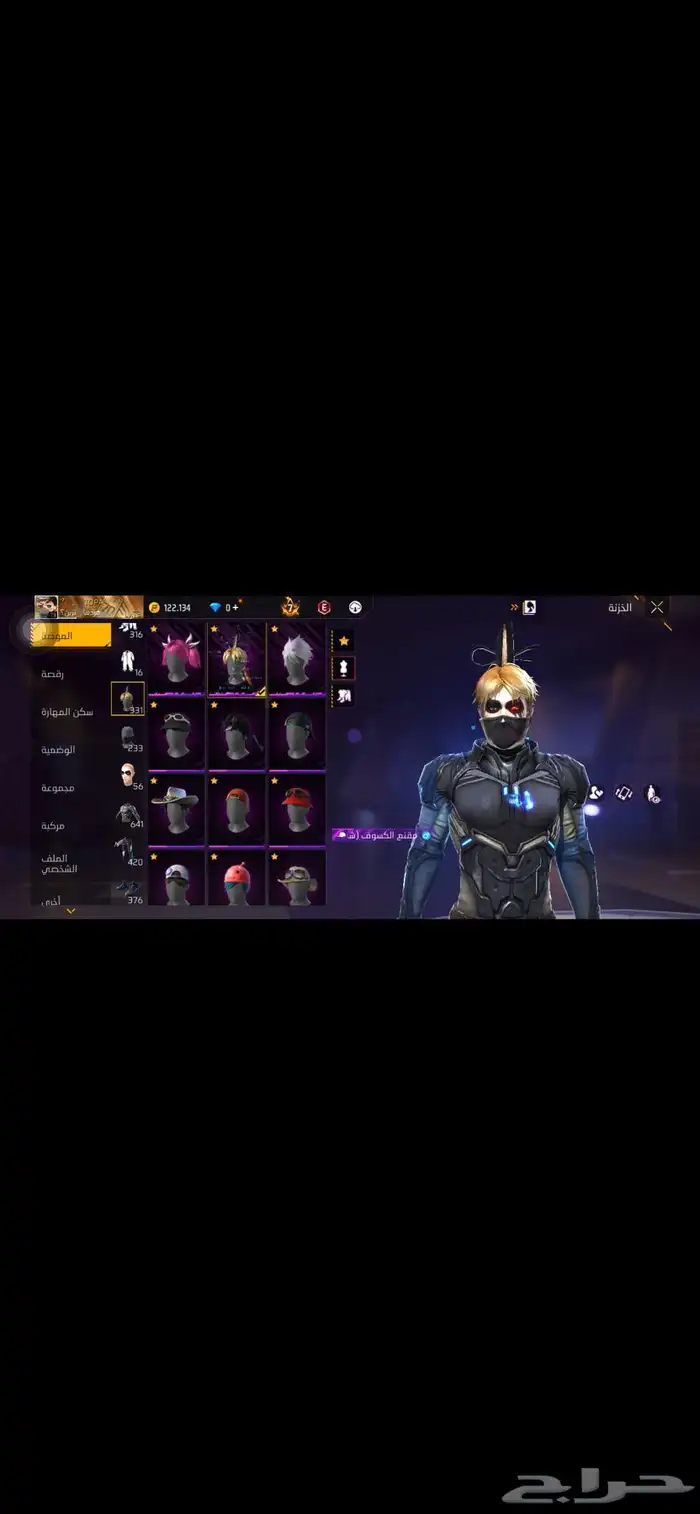 حساب فري فاير 19