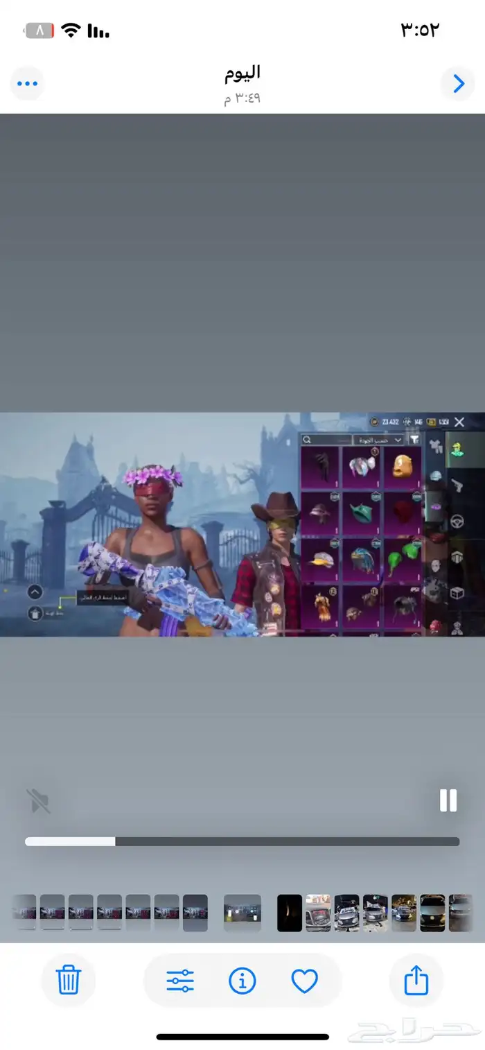 حساب ببجي للبيع على السوم 11