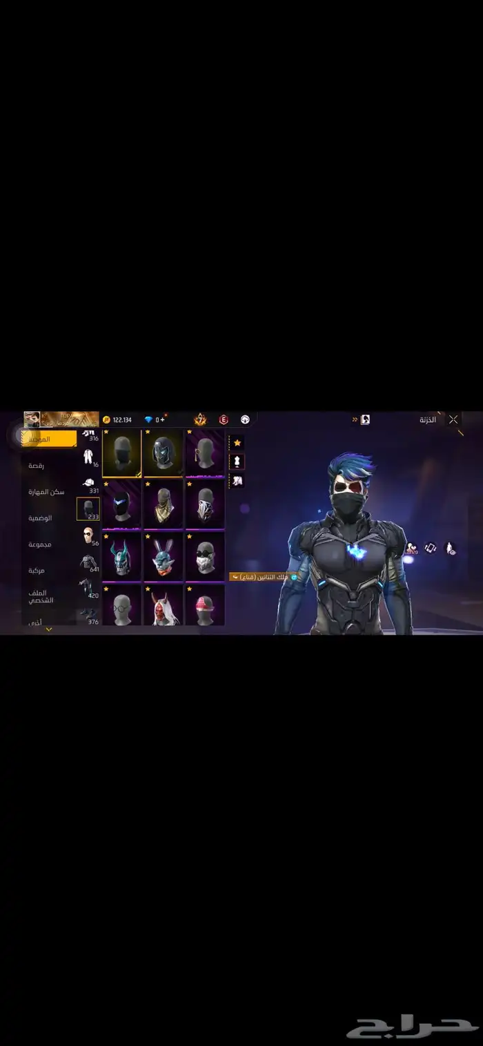 حساب فري فاير 17