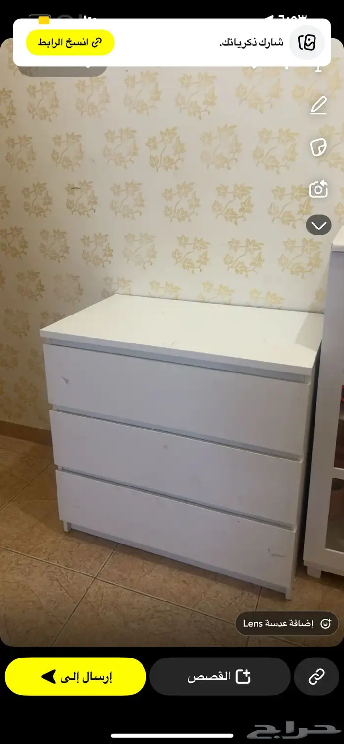 حايل 2