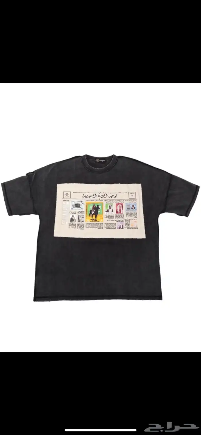 تيشيرت اليوم الوطني 0