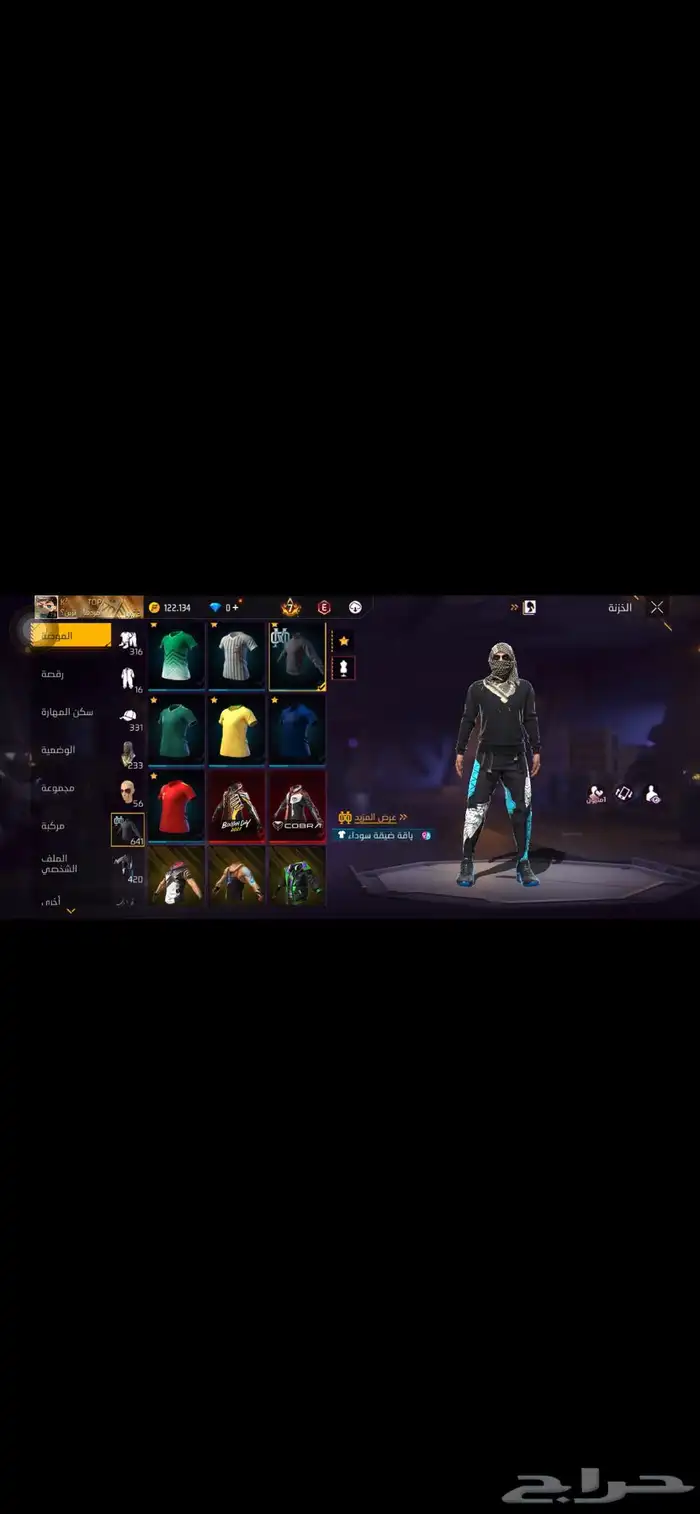 حساب فري فاير 14