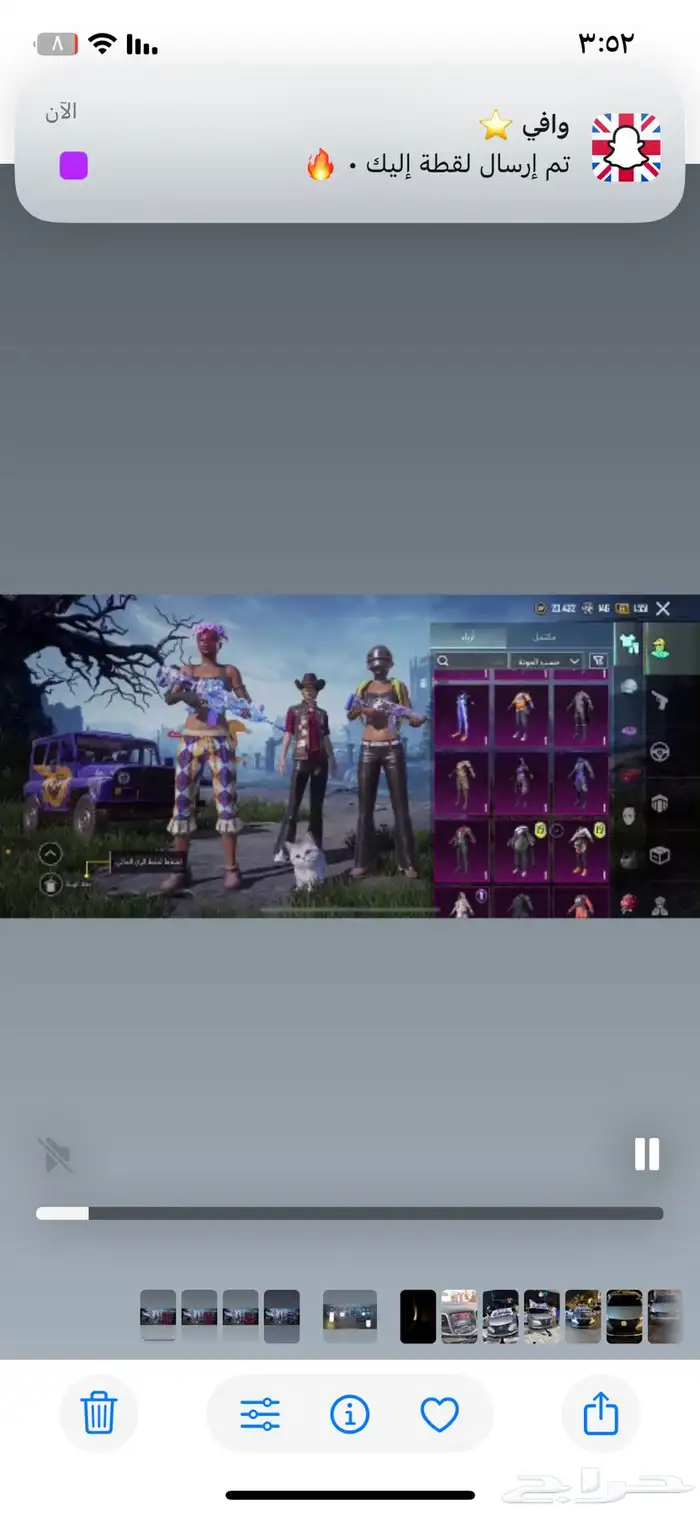 حساب ببجي للبيع على السوم 4