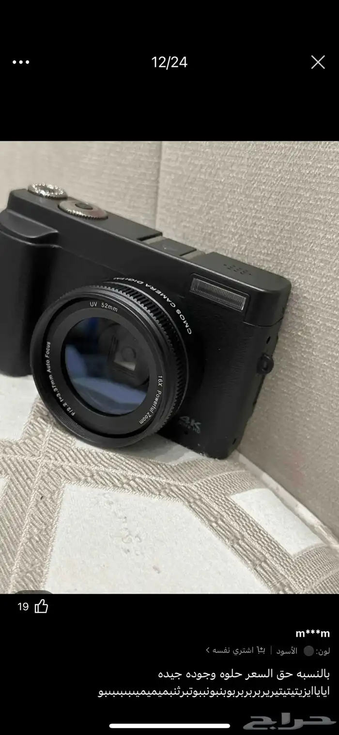 كميرا حاله ممتازاه و جميله و تجي معها بطاريتين و عدسه 1