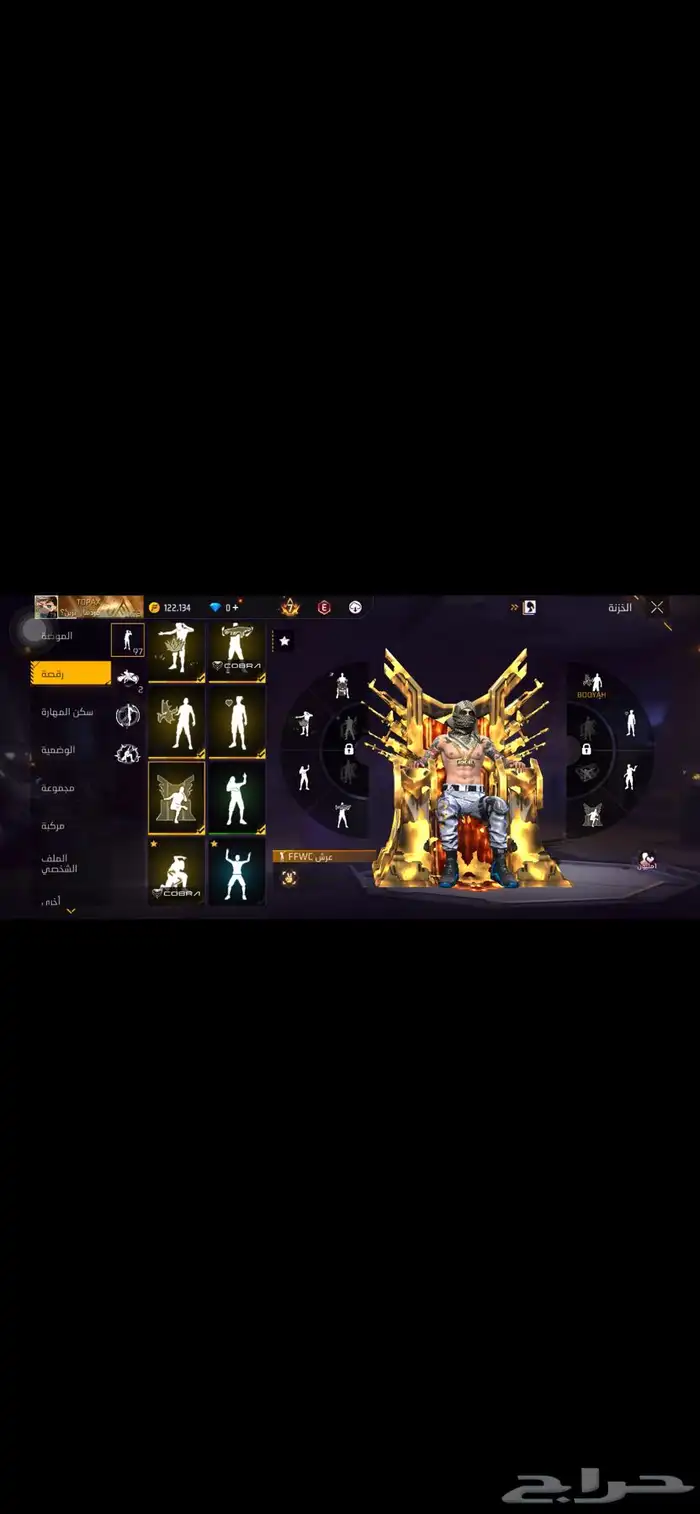 حساب فري فاير 9