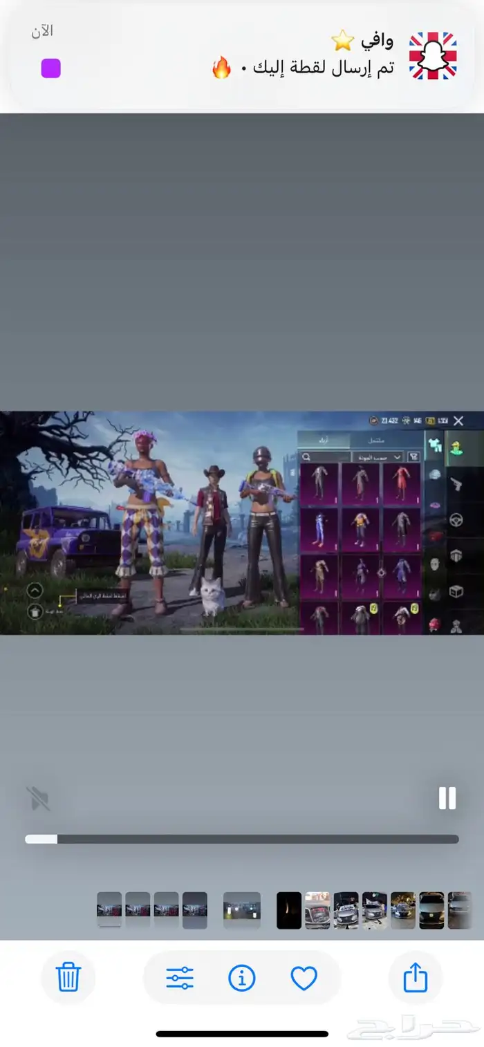 حساب ببجي للبيع على السوم 3