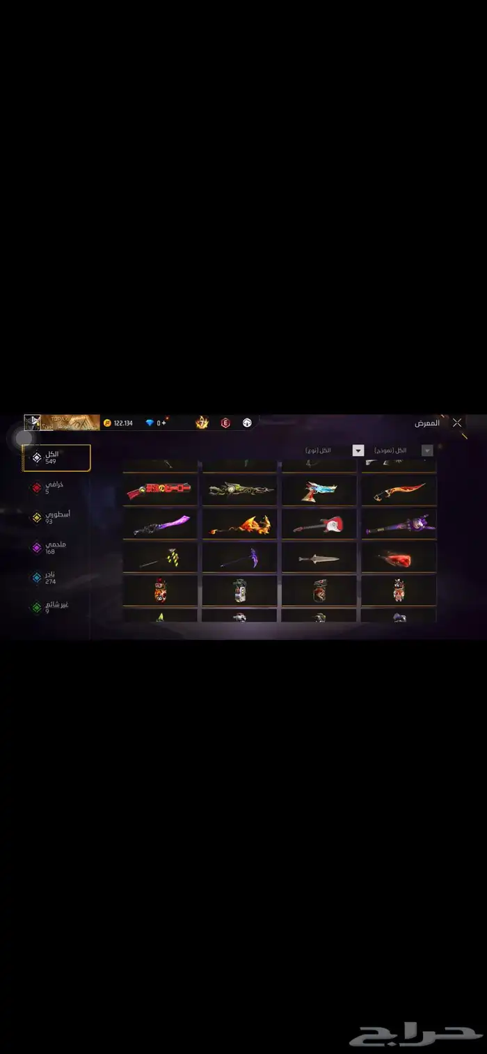 حساب فري فاير 0