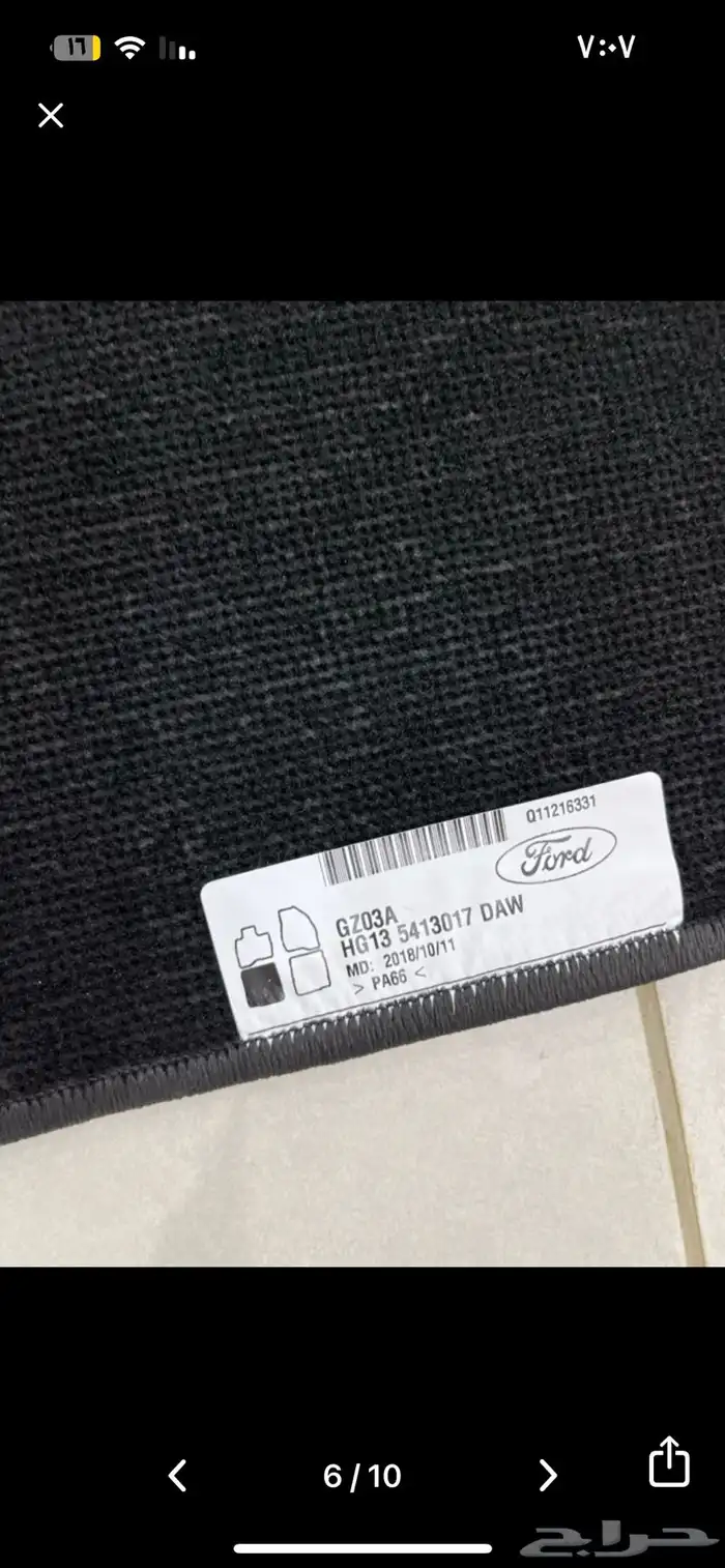 فرشات تورس 2019 جديده لم تستخدم 3