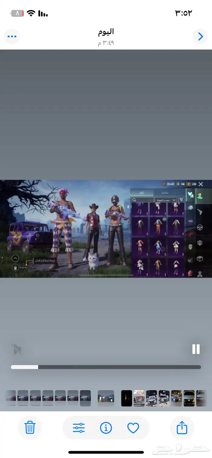 حساب ببجي للبيع على السوم 7