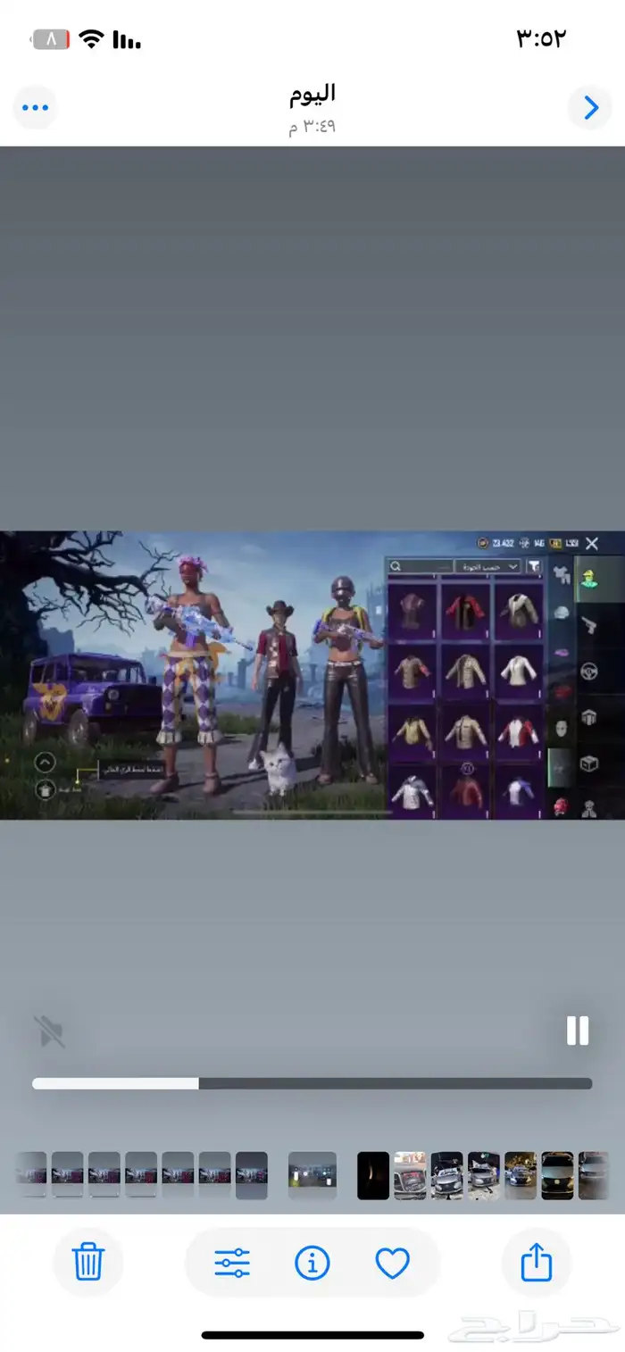 حساب ببجي للبيع على السوم 17