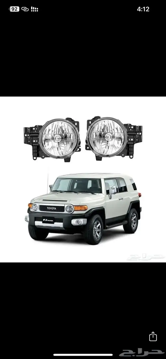 يوجد شمعة اف جي يسار مع الاشاره كله يسار وكاله 0