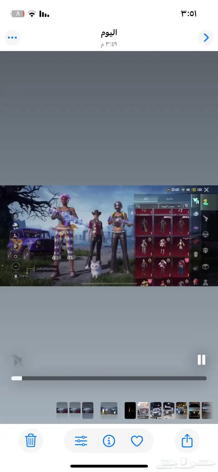 حساب ببجي للبيع على السوم 2