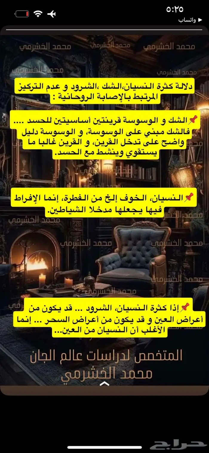 اقوى كود خصم دار الأميرات حتى 70 بالمئة DDD3 استخدميه الحين 16