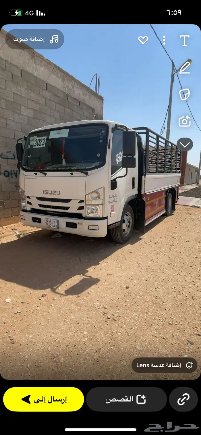 لنقل الاثاث وغيرها 0