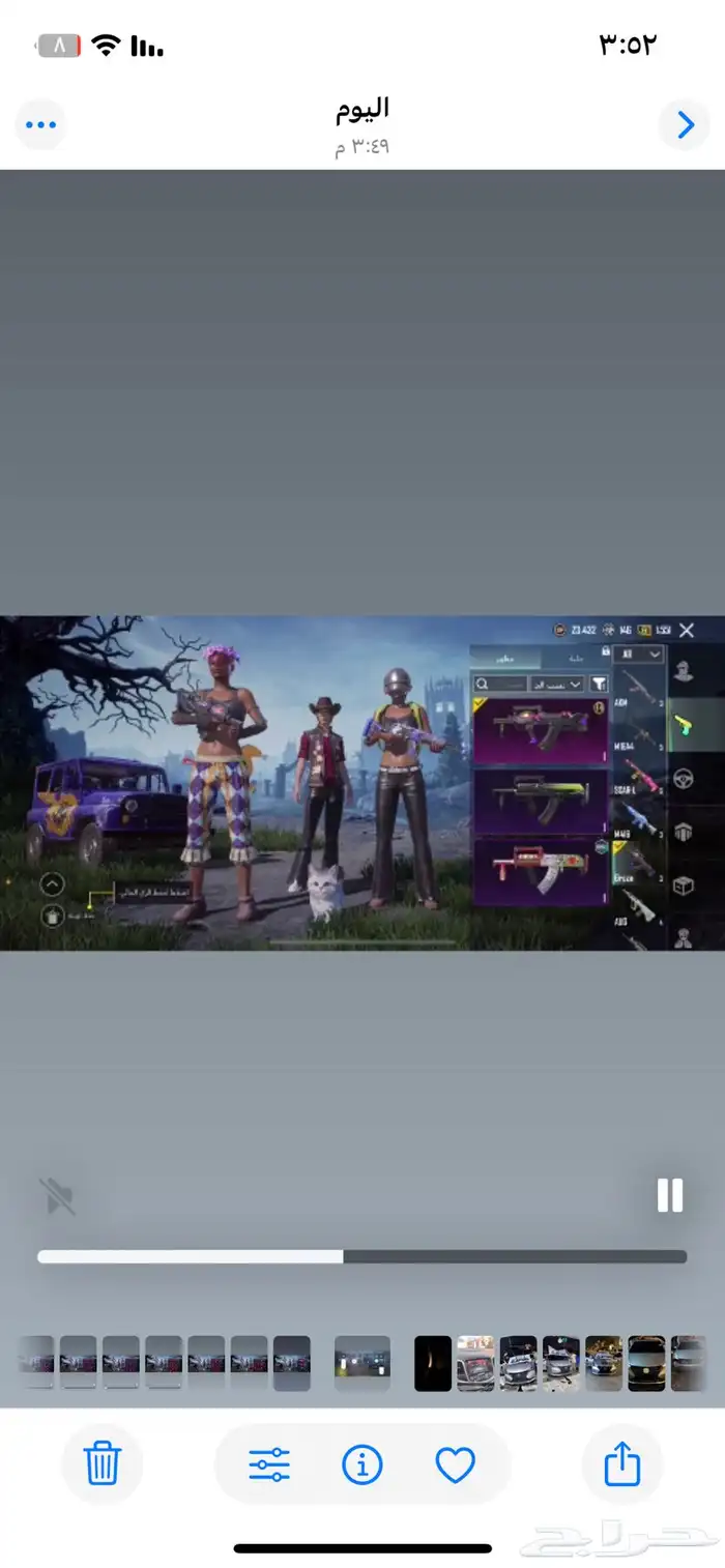 حساب ببجي للبيع على السوم 23