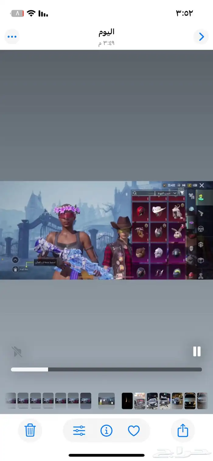 حساب ببجي للبيع على السوم 10