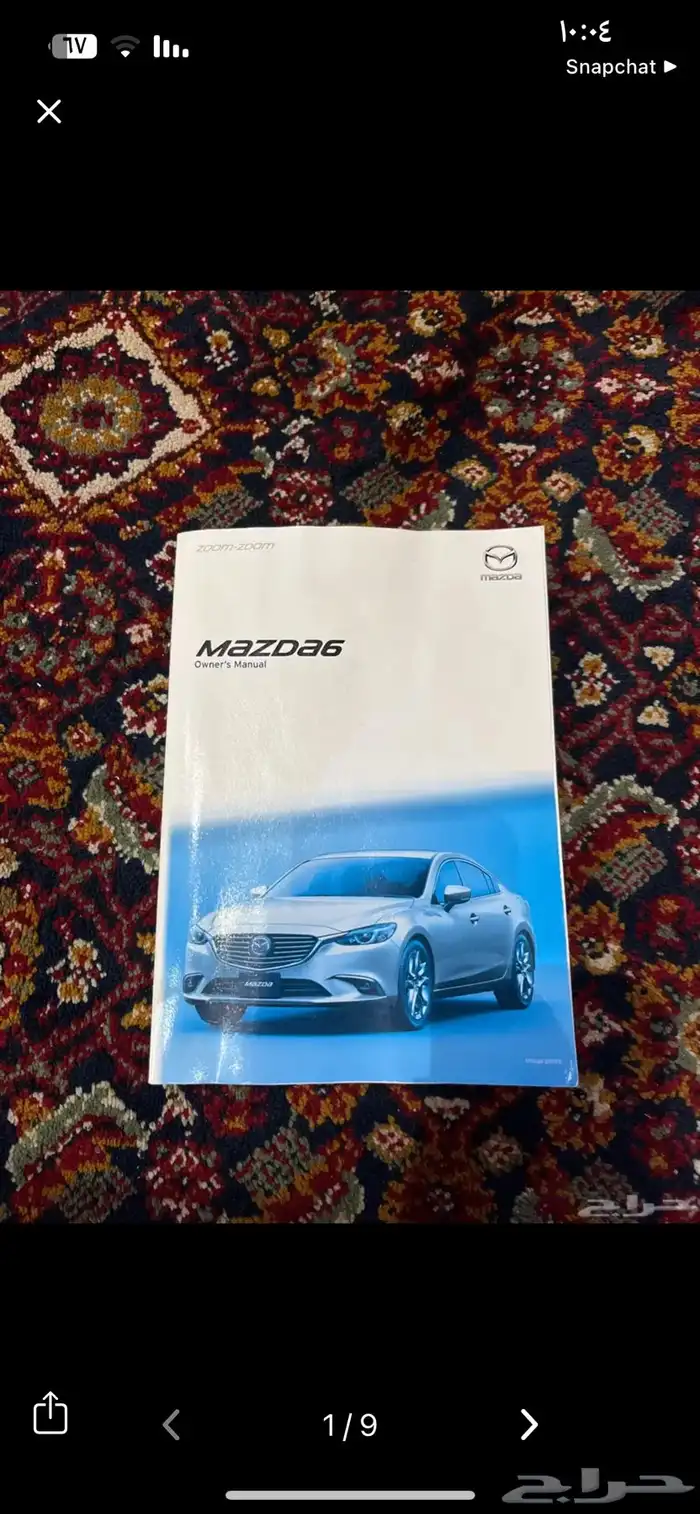 كتلوجات مازدا مع طفايه ل تيوتا 0