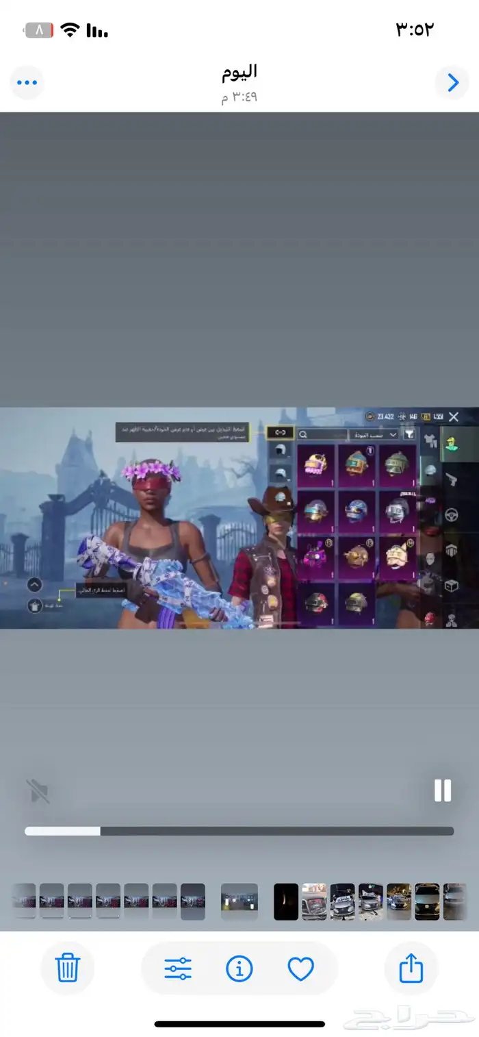 حساب ببجي للبيع على السوم 9