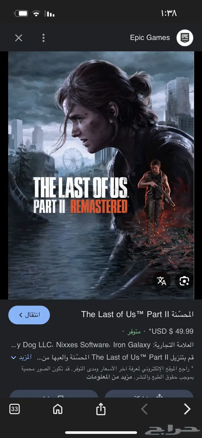 شريط سوني فايف اشتريته ب250 ابيعه ب100 0
