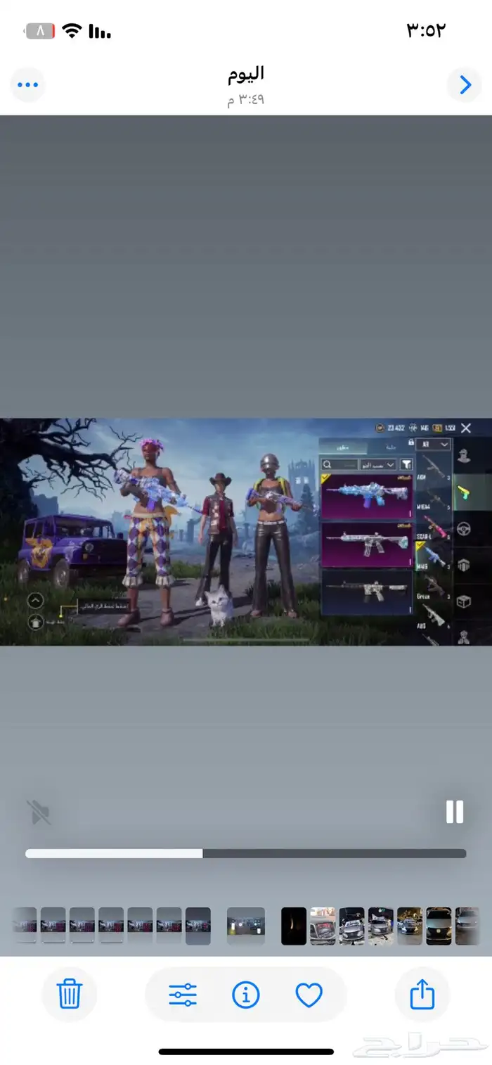 حساب ببجي للبيع على السوم 25